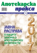 Фармацеутска комора | Број 113