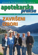 Фармацеутска комора | Број 51