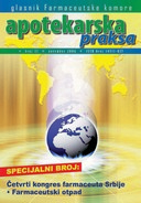 Фармацеутска комора | Број 57