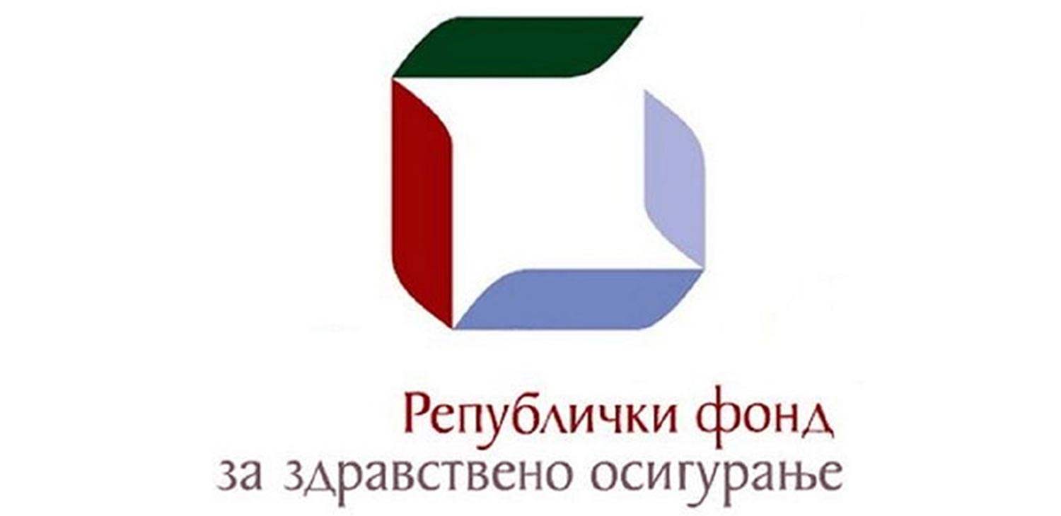 Фармацеутска комора | Одговор РФЗО на молбу Коморе за појашњење одредаба Јавног позива за 2026