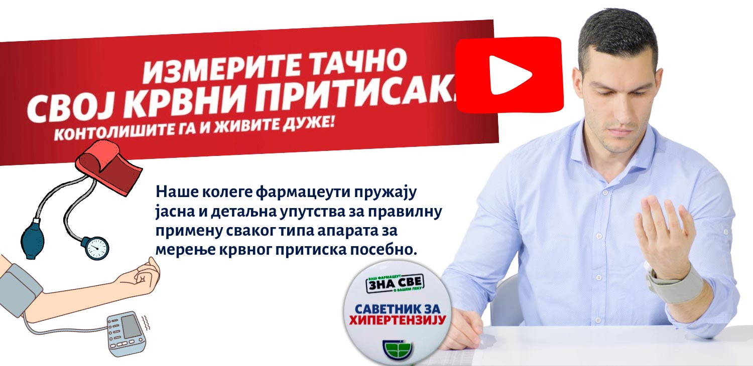 Фармацеутска комора