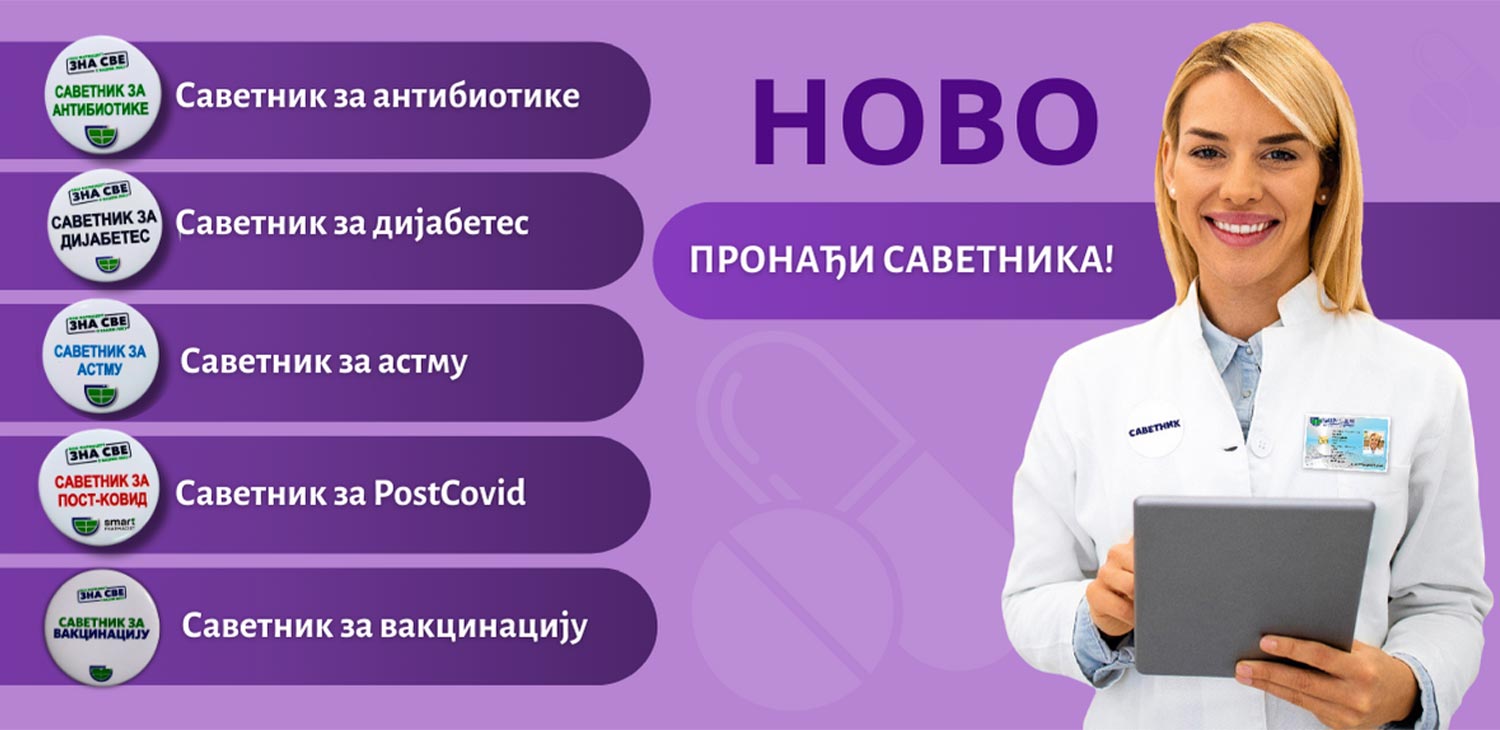 Фармацеутска комора