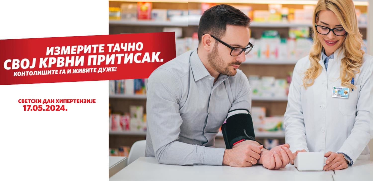 Фармацеутска комора