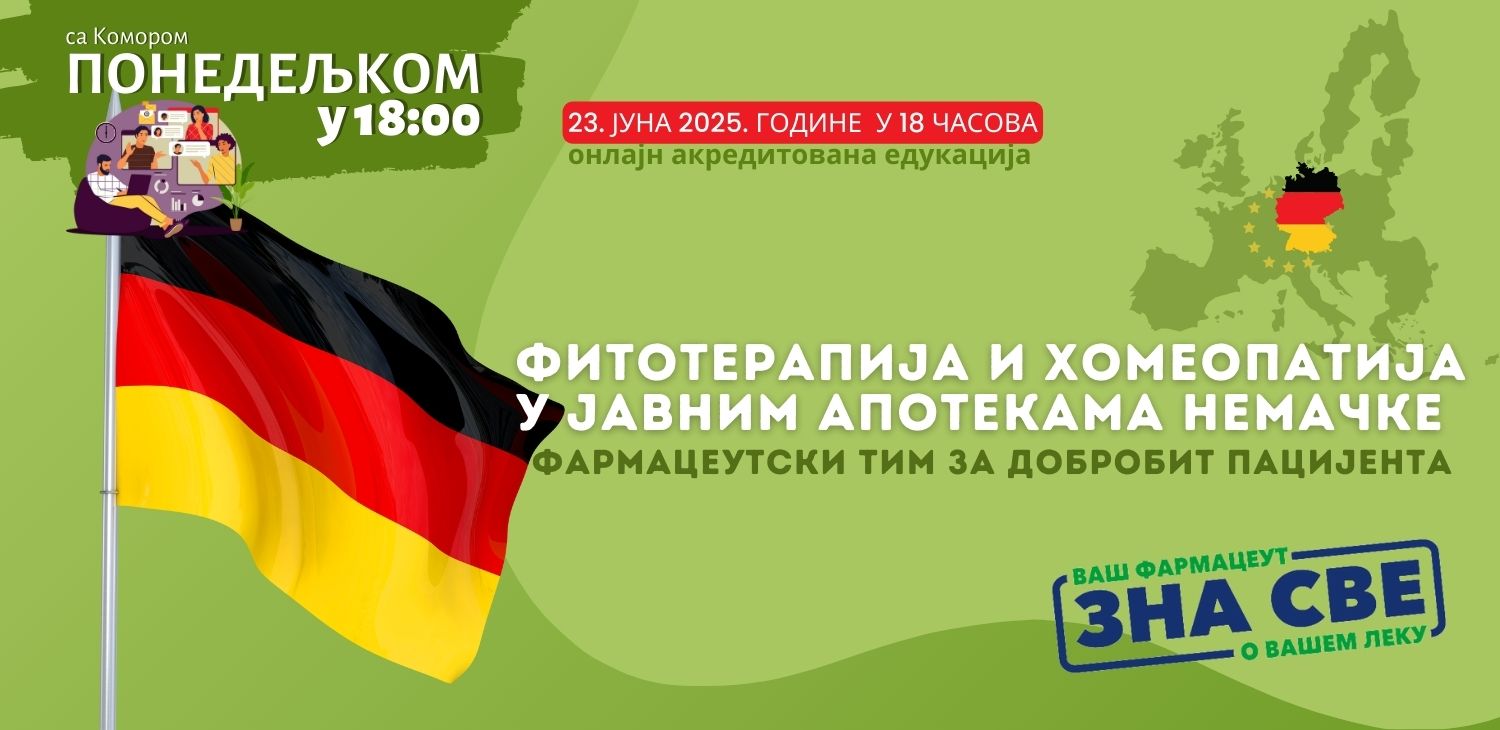 Фармацеутска комора | Акредитован вебинар: Фитотерапија и хомеопатија у јавним апотекама Немачке 