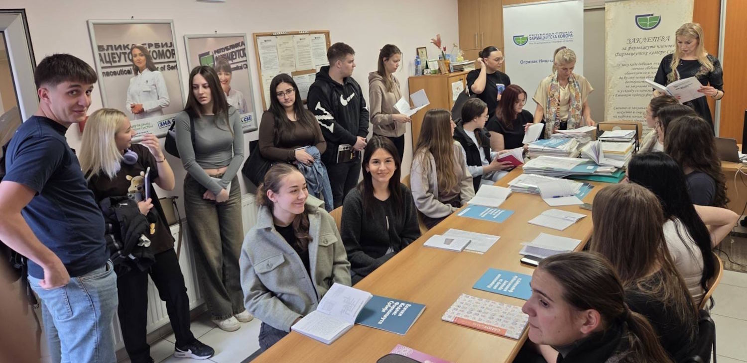Фармацеутска комора | Посета студената Фармацеутској комори Србије - Огранак Ниш са КиМ