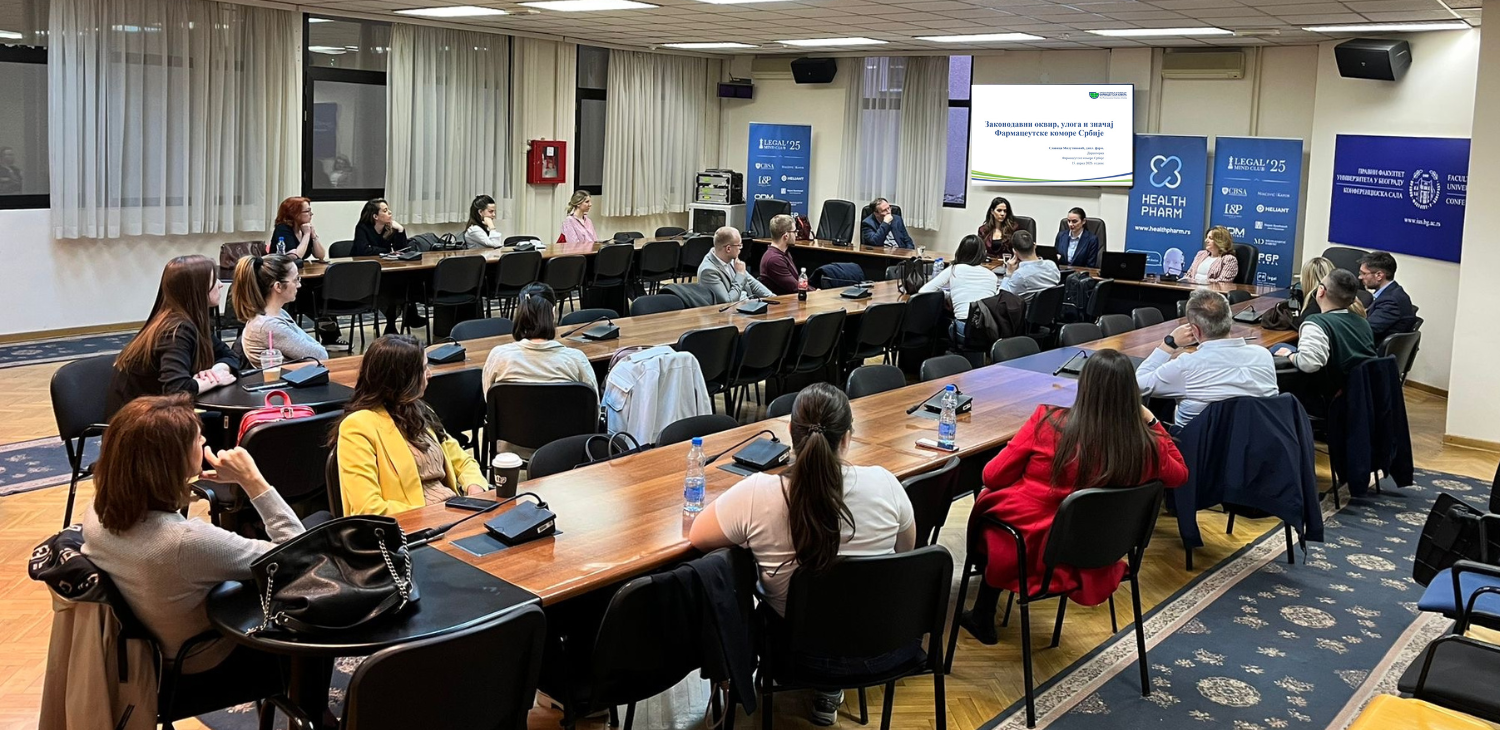 Фармацеутска комора | Континуирана сарадња са Правним факултетом Универзитета у Београду